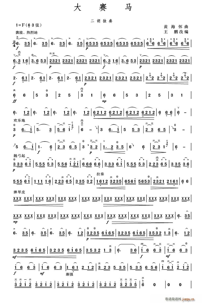 ��ِ�R(���ָ��V)1