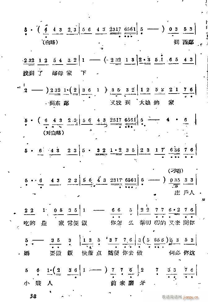 �Α� С���t(���ָ��V)38