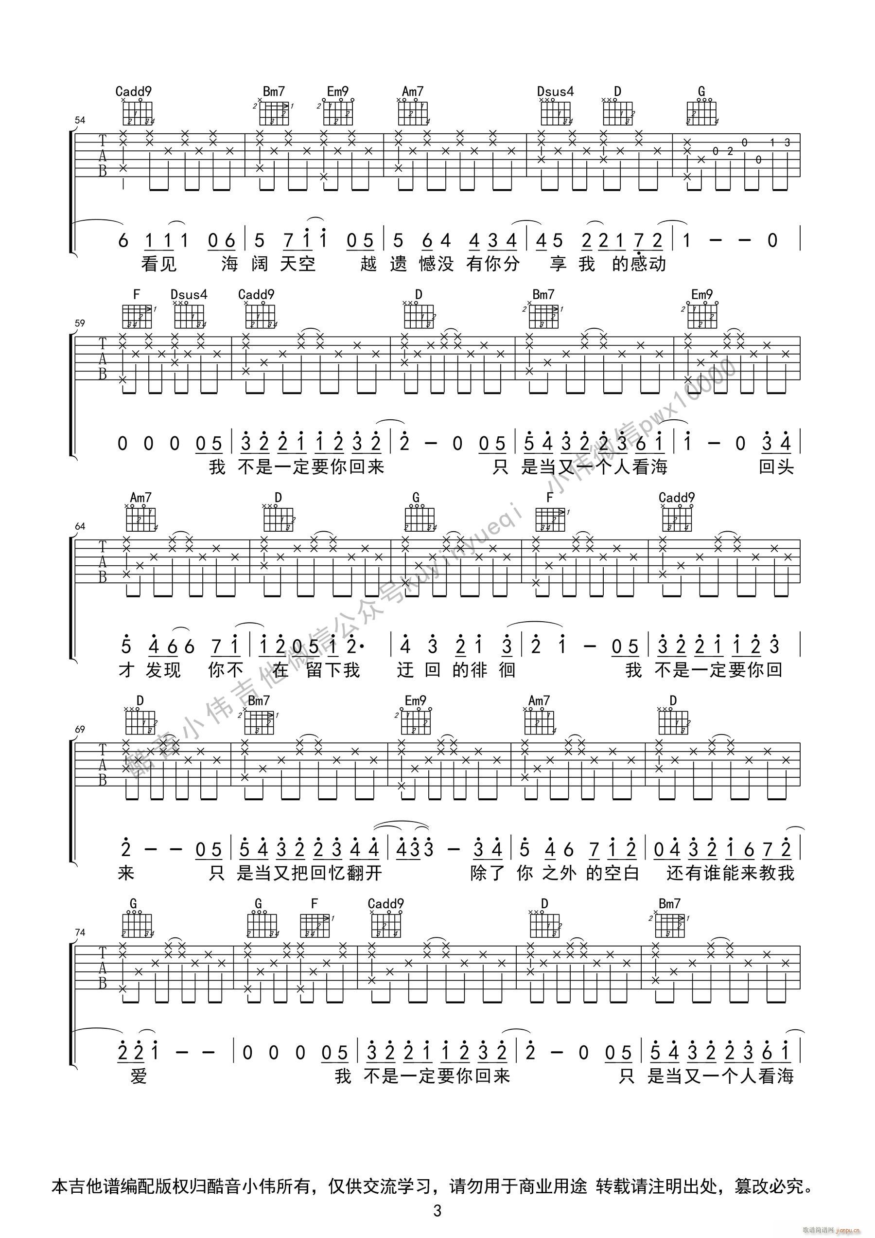 ʧ��ɳ�� ���Ǹ��ֵ��ļ� ����С�����V(�����V)3