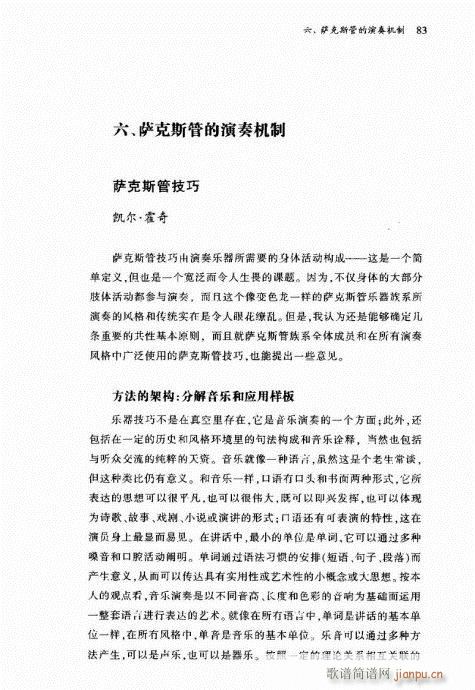 �_��˹��81-100(ʮ�ּ�����)3