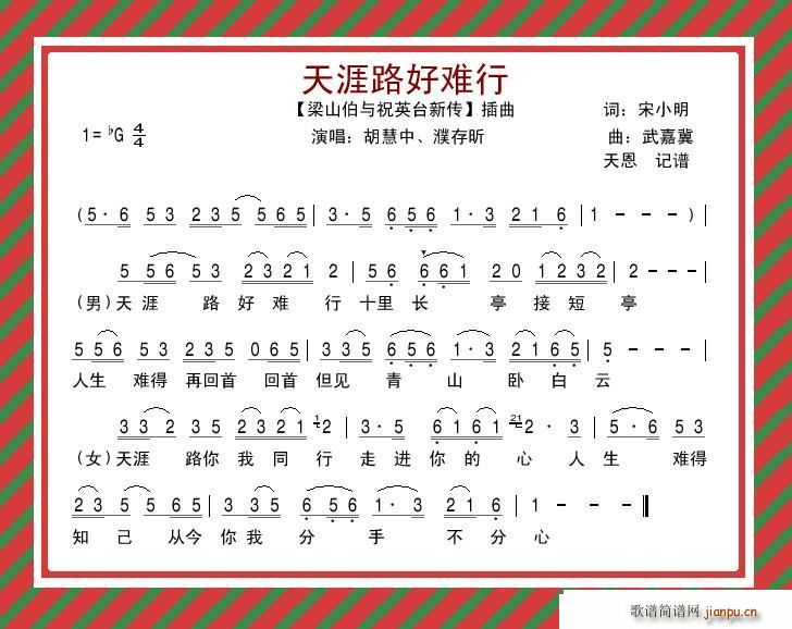 ����·���y�� �Ӱ ��ף�� ����(ʮ�ּ�����)1