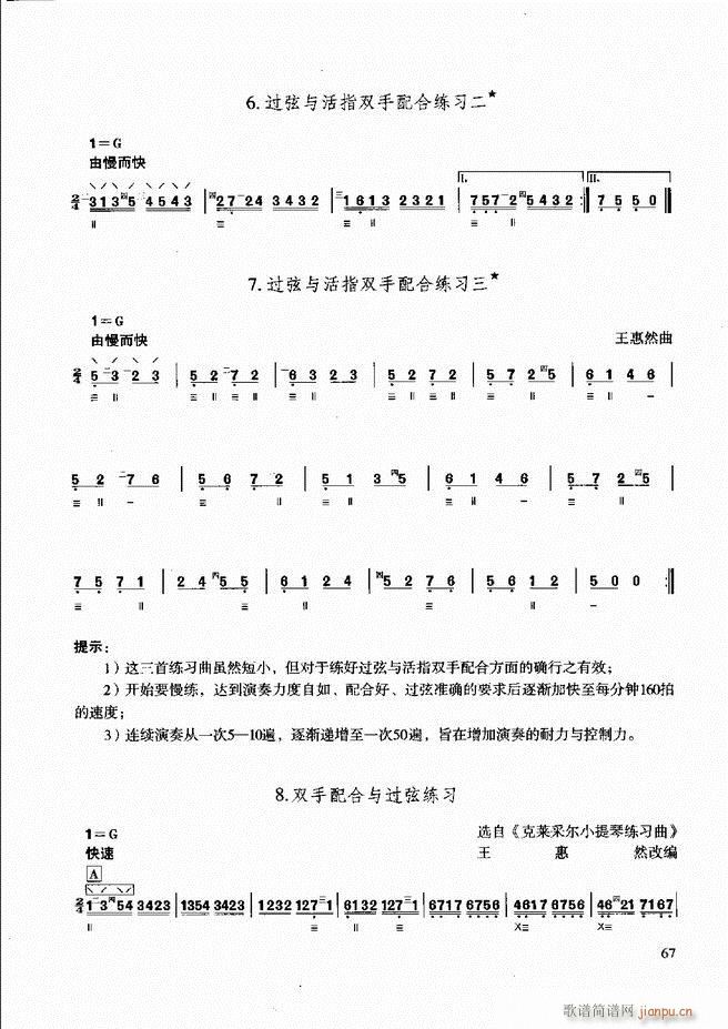 ��������̳� �����c����61 120(ʮ�ּ�����)7