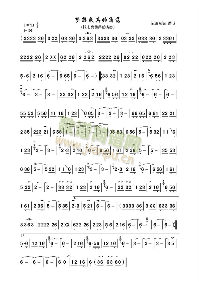 ��(m��ng)�����Ľ���(����)1