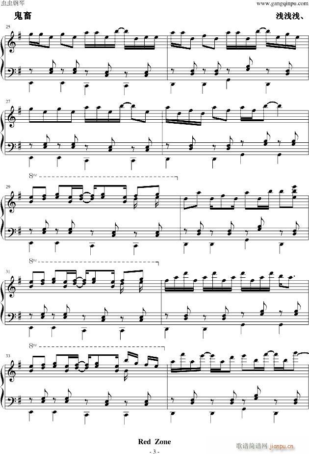 Red  Zone(����V)3