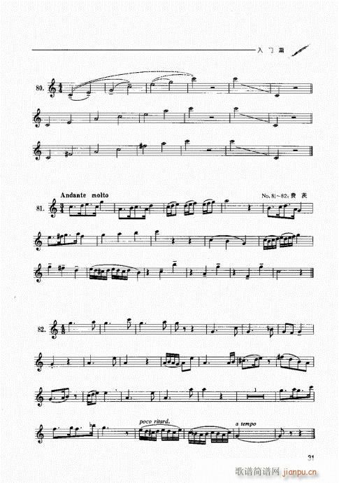 �p�ɹ��������T(m��n)�c���21-40(ʮ�ּ�����)11