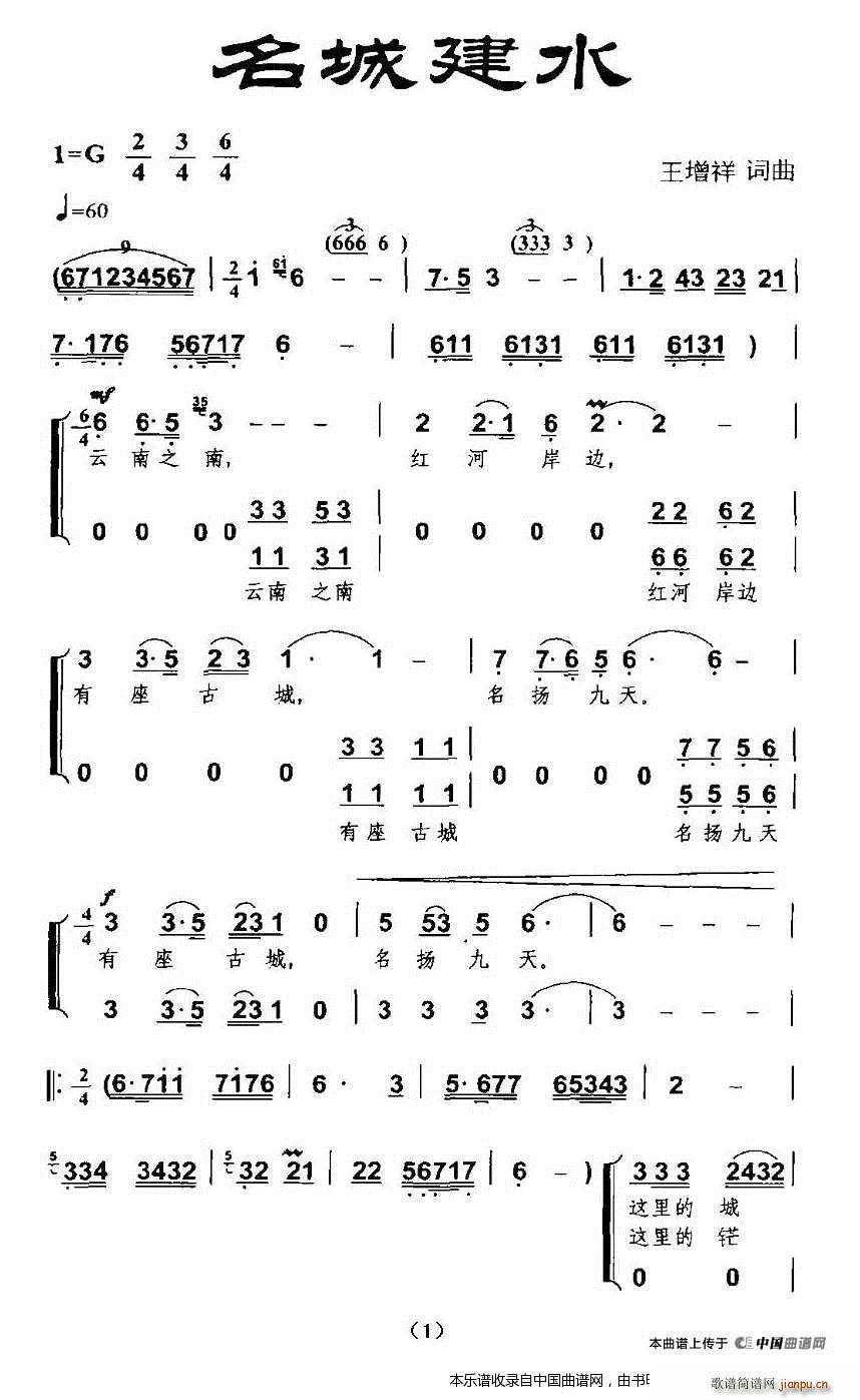 ���ǽ�ˮ �ϳ��V(�ϳ��V)1