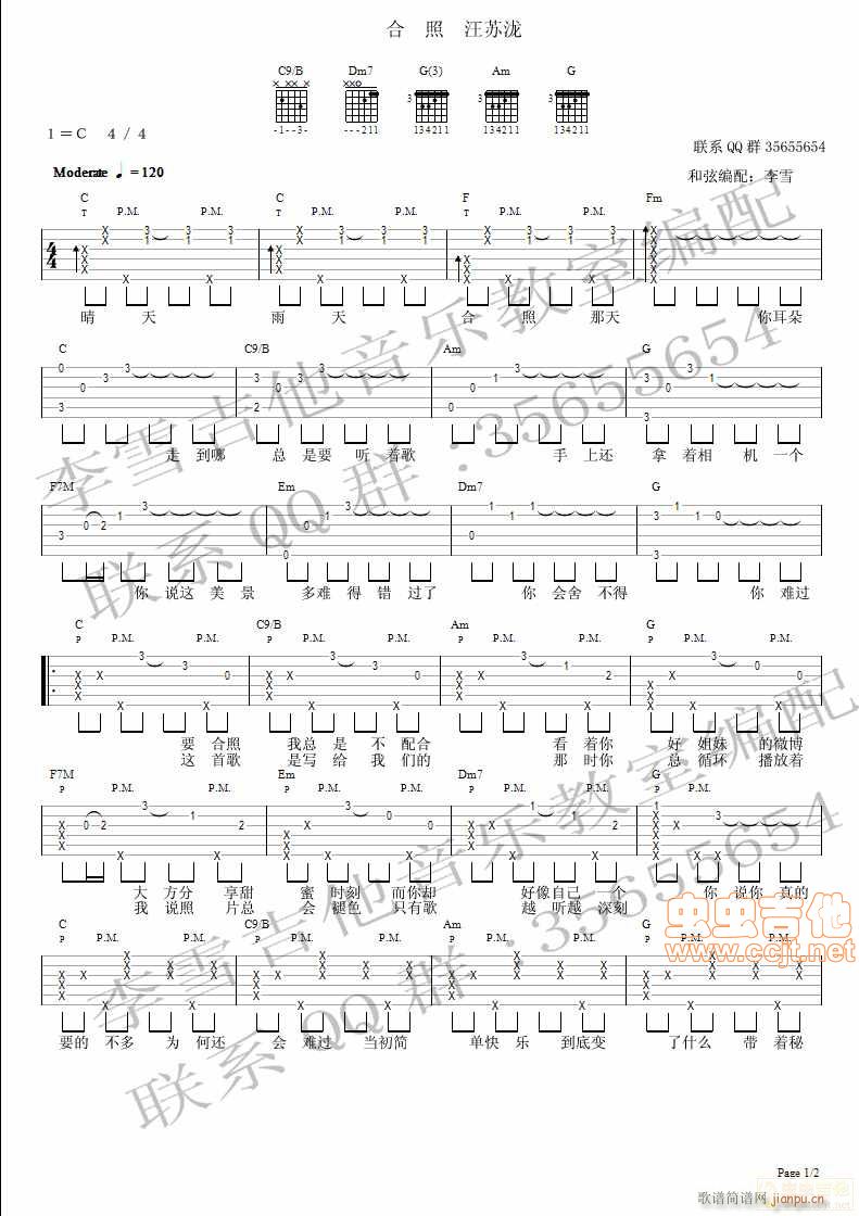 ���� ��ѩ��������(l�� ) ���̌W(xu��)ҕ�l(�����V)1