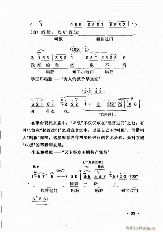 ��������61 120(ʮ�ּ�����)3