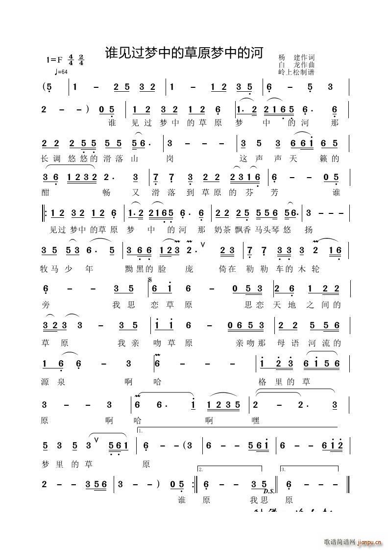 �l(shu��)Ҋ(ji��n)�^(gu��)��(m��ng)�еĲ�ԭ��(m��ng)�еĺӲ�ԭ����(ʮ�ּ�����)1