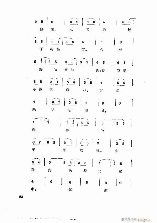 �������� ���弯 61 120(�������V)38