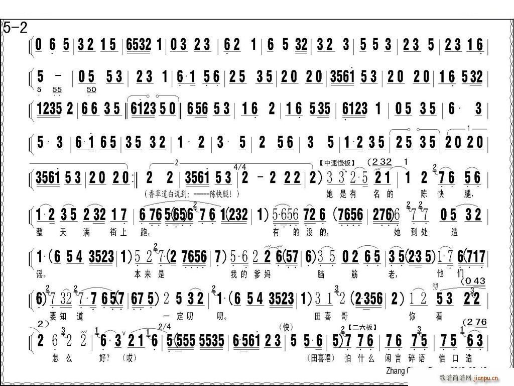 �u�� СŮ�� ��һ ����(ch��ng) ��ý ���� �u�����V(ʮ�ּ�����)10