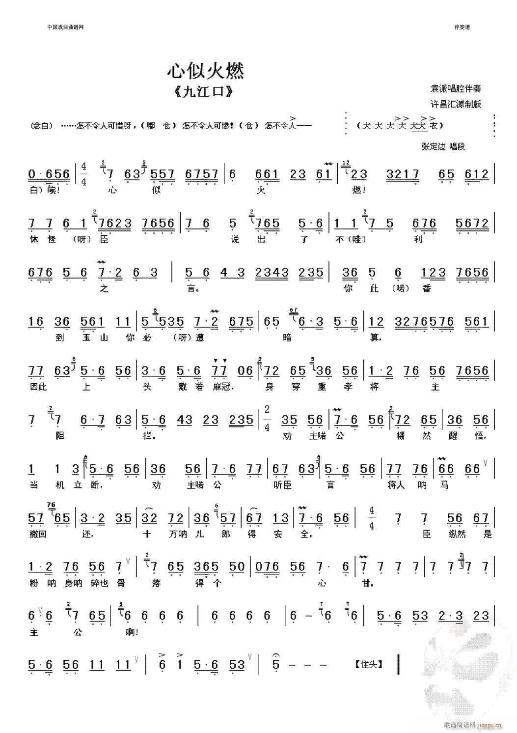 ���ƻ��-����(�������V)1