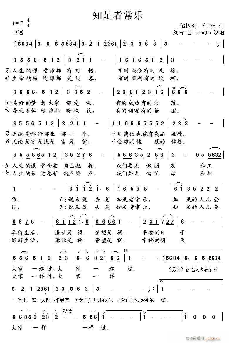 ֪���߳���(l�� ) 02�괺������(ʮ�ּ�����)1