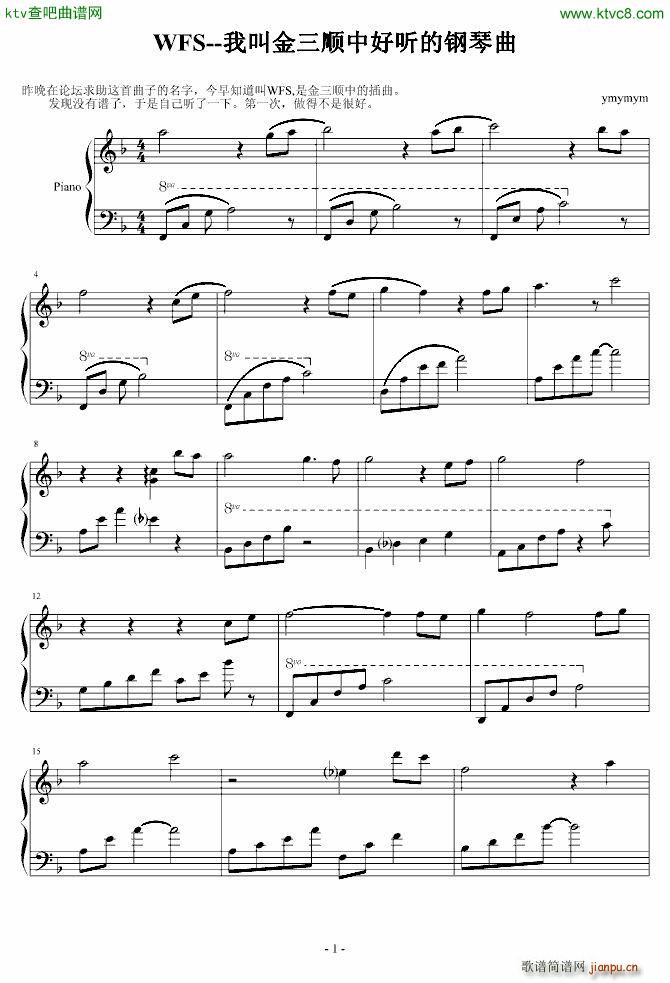 WFS �������һ�׺� (t��ng)����ٱ�������(����V)1