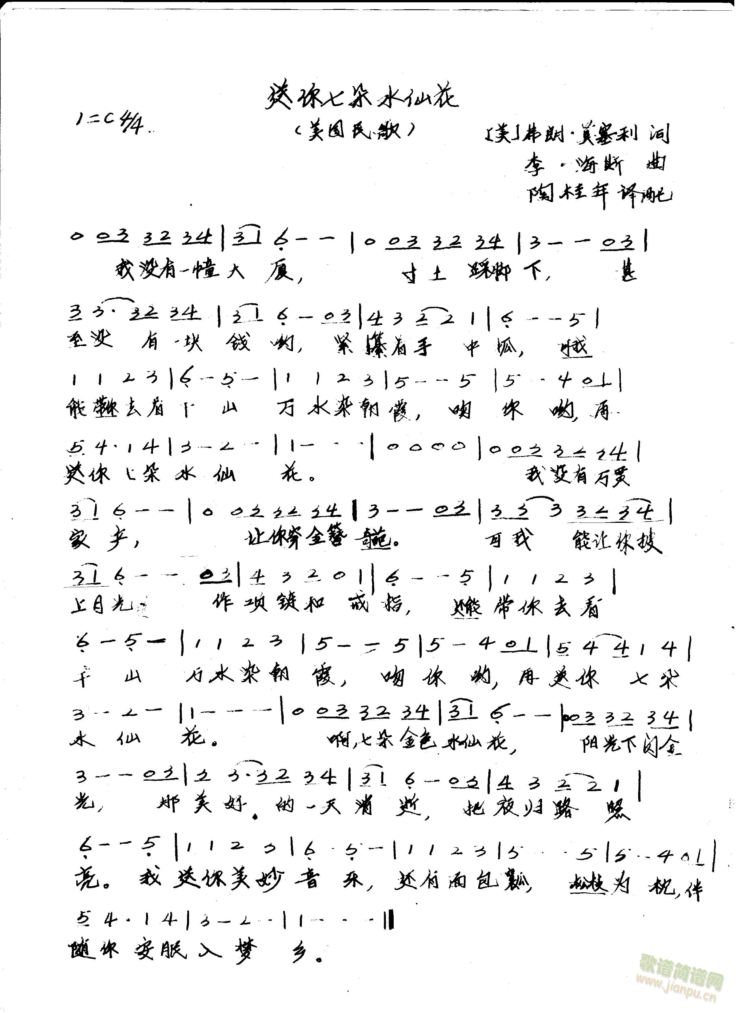 �����߶�ˮ�ɻ�(�����V)1