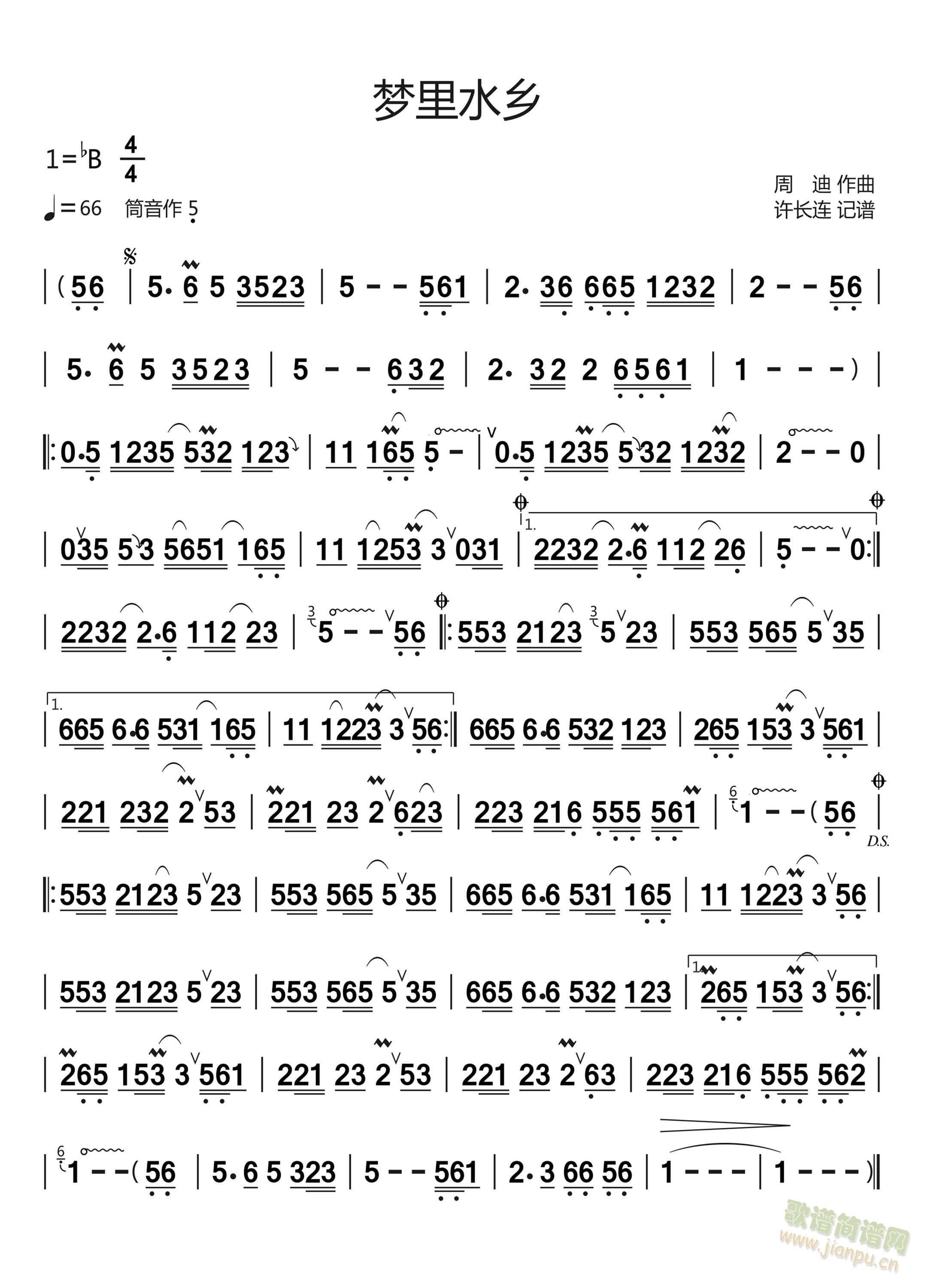 ��(m��ng)��ˮ�l��(ji��n)�V(���ָ��V)1