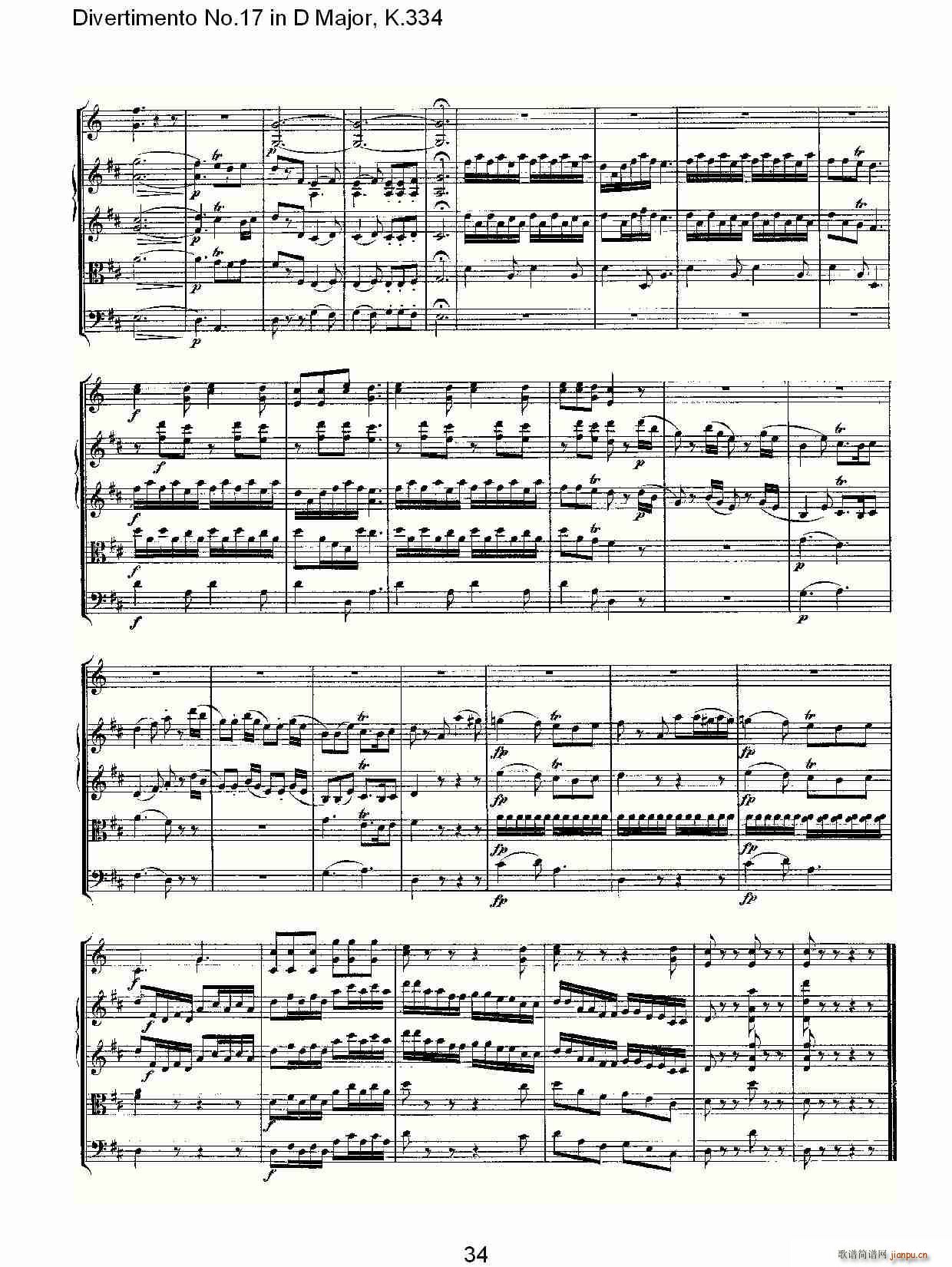 Divertimento No.17 in D Major, K.334(ʮ�ּ�����)35