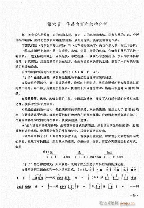 �������ˇ�g(sh��)61-80(ʮ�ּ�����)9