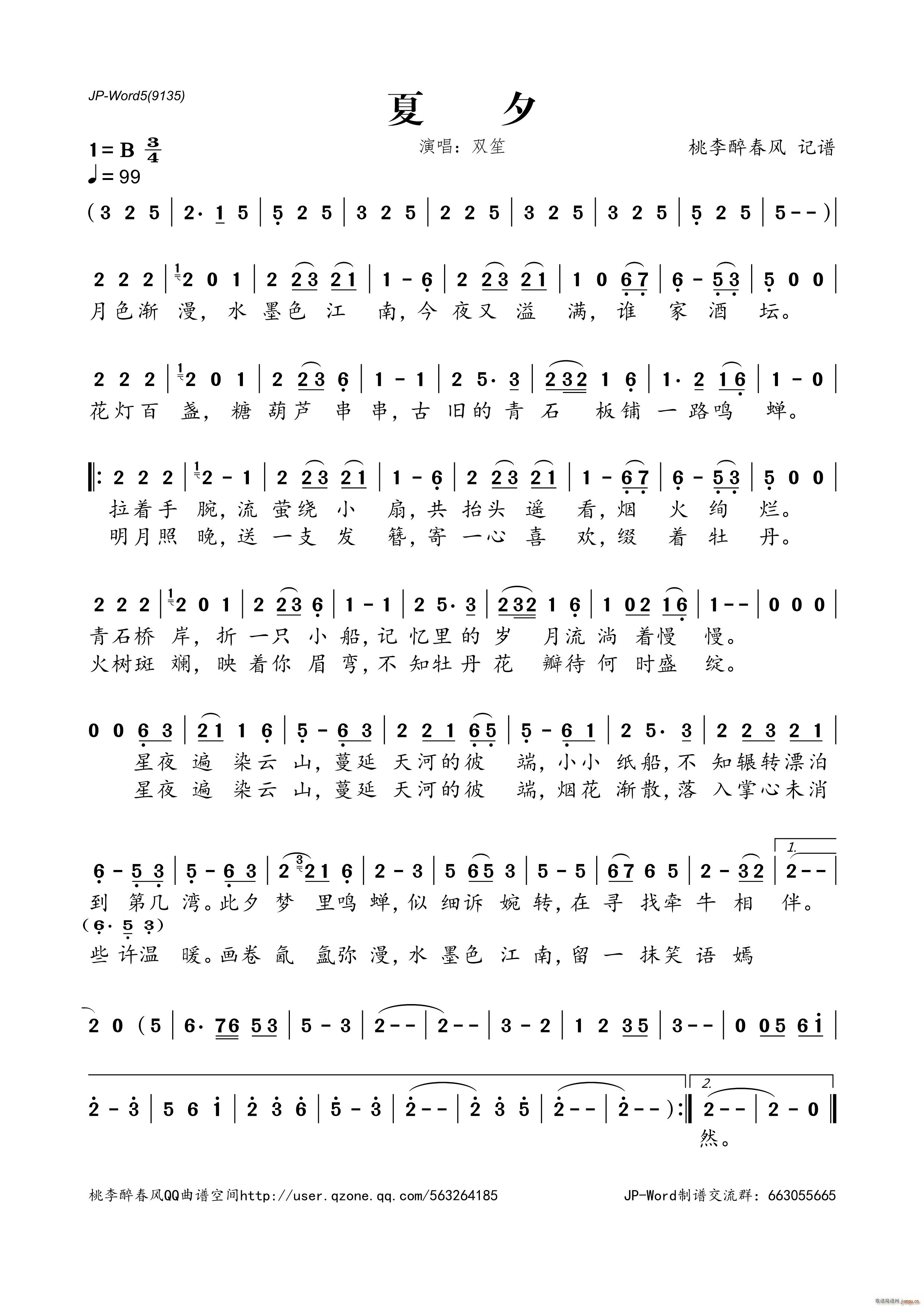 ��Ϧ(���ָ��V)1