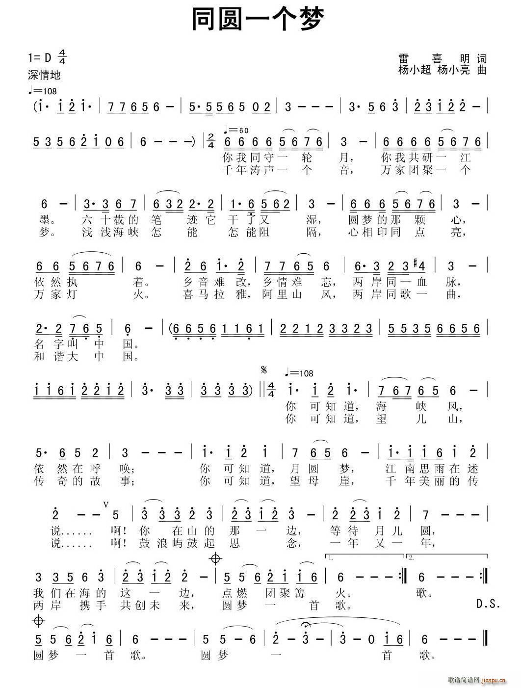 ͬ�Aһ��(g��)��(m��ng)(���ָ��V)1