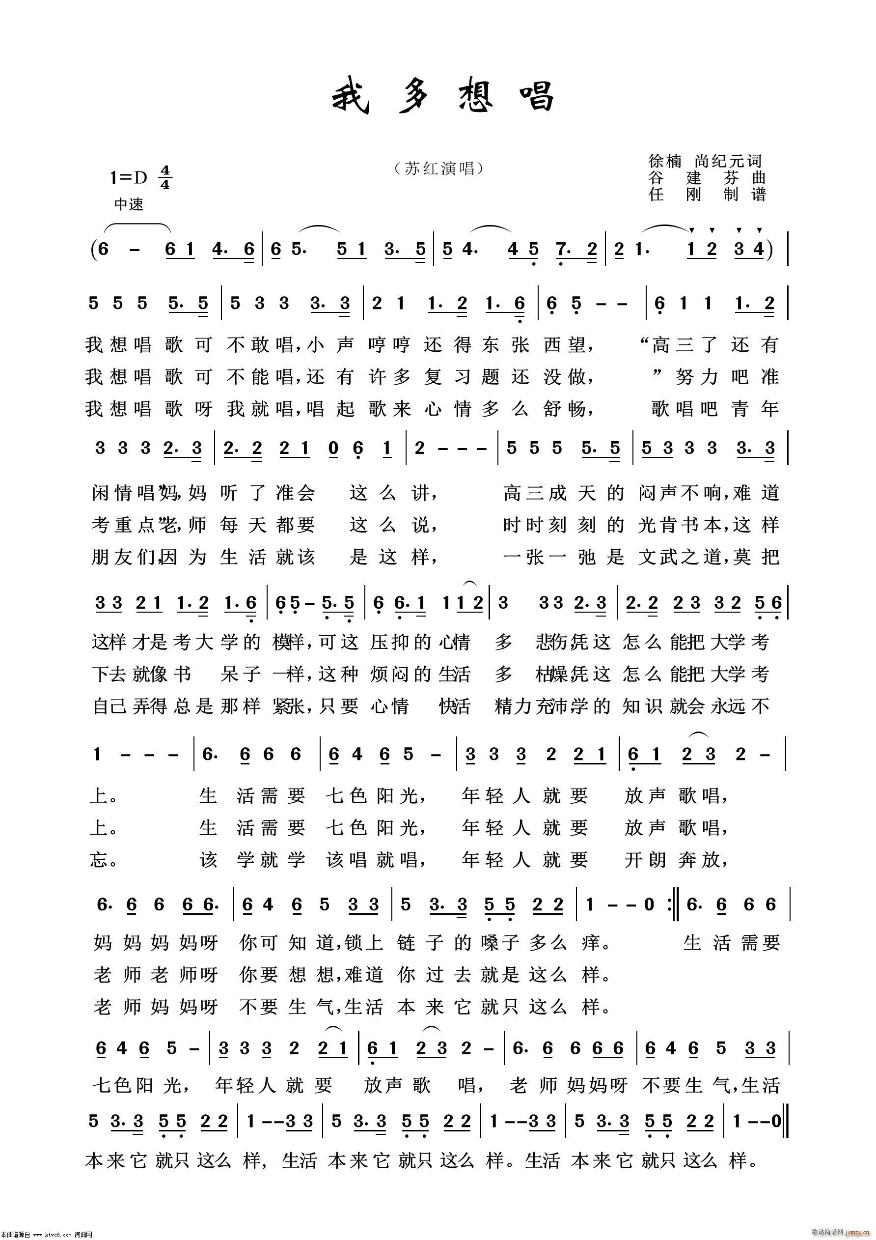 �Ҷ��볪 ͨ�׸���100��(ʮ�ּ�����)1