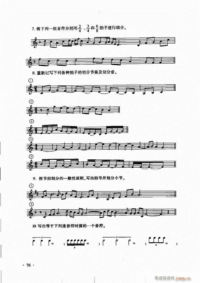 ������(l�� )���A��Փ�̳� 61 120(ʮ�ּ�����)16