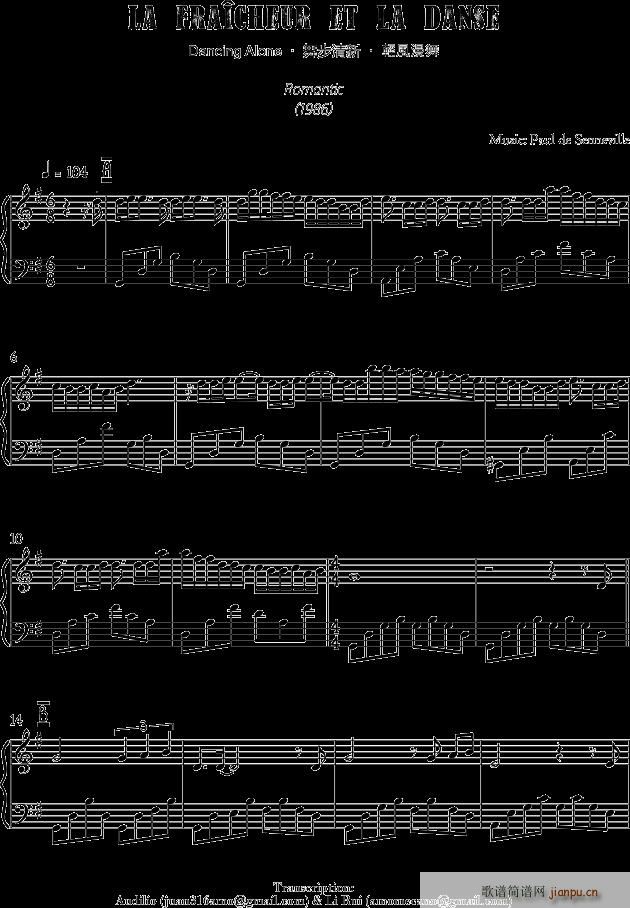 La fraicheur et la danse �貽����(����V)1