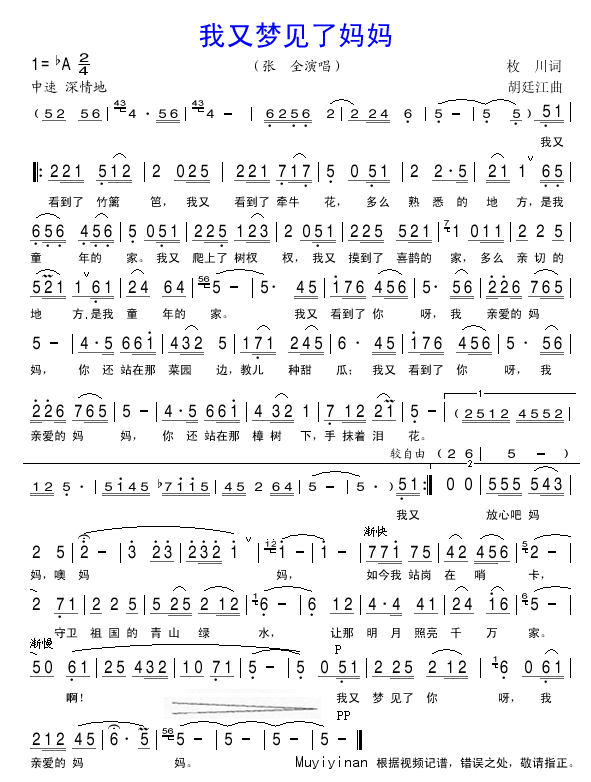 ���։�(m��ng)Ҋ(ji��n)�ˋ���?zhu��n)��?���ָ��V)1