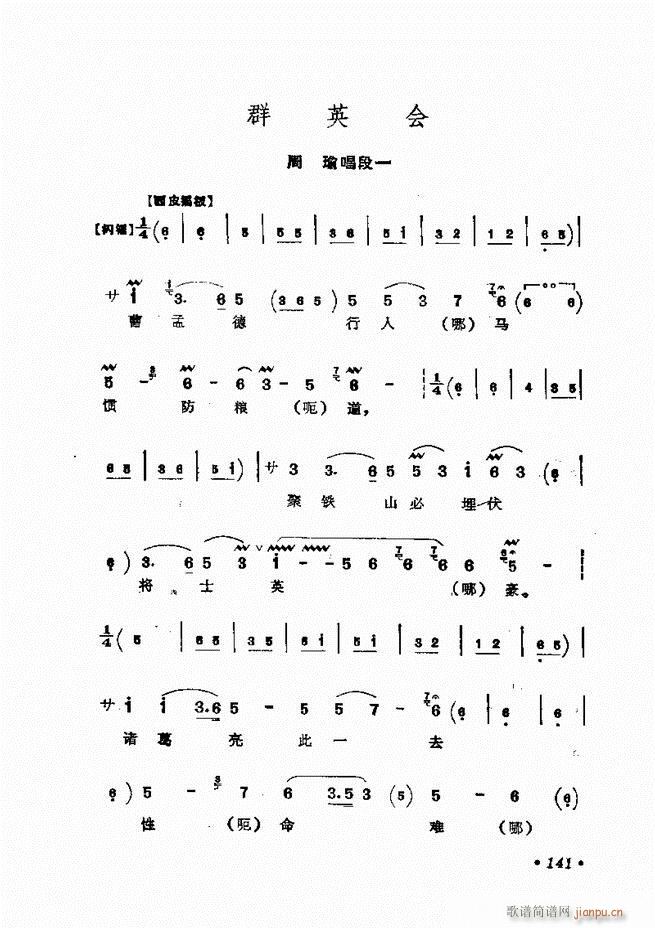 �����㳪ǻ�x��121 158(�������V)21