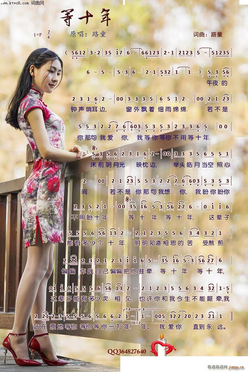 ��ʮ��(���ָ��V)1