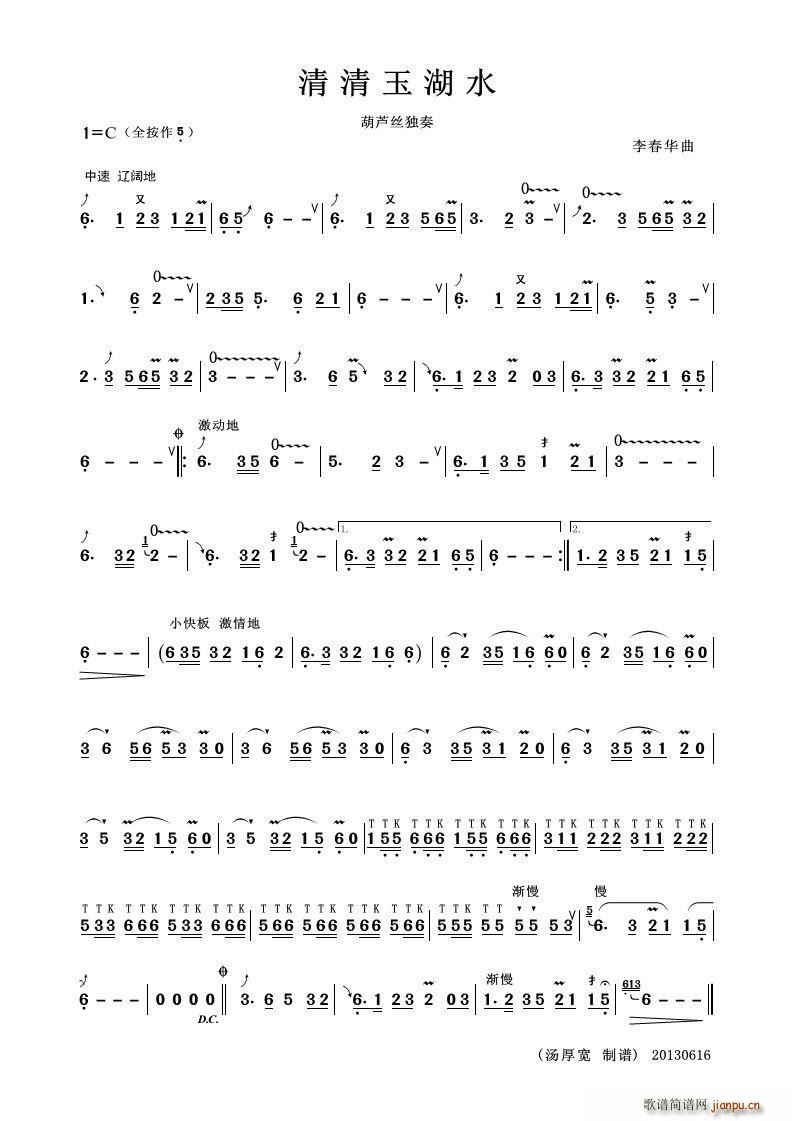 �������ˮ ���J�z����(���J�z�V)1