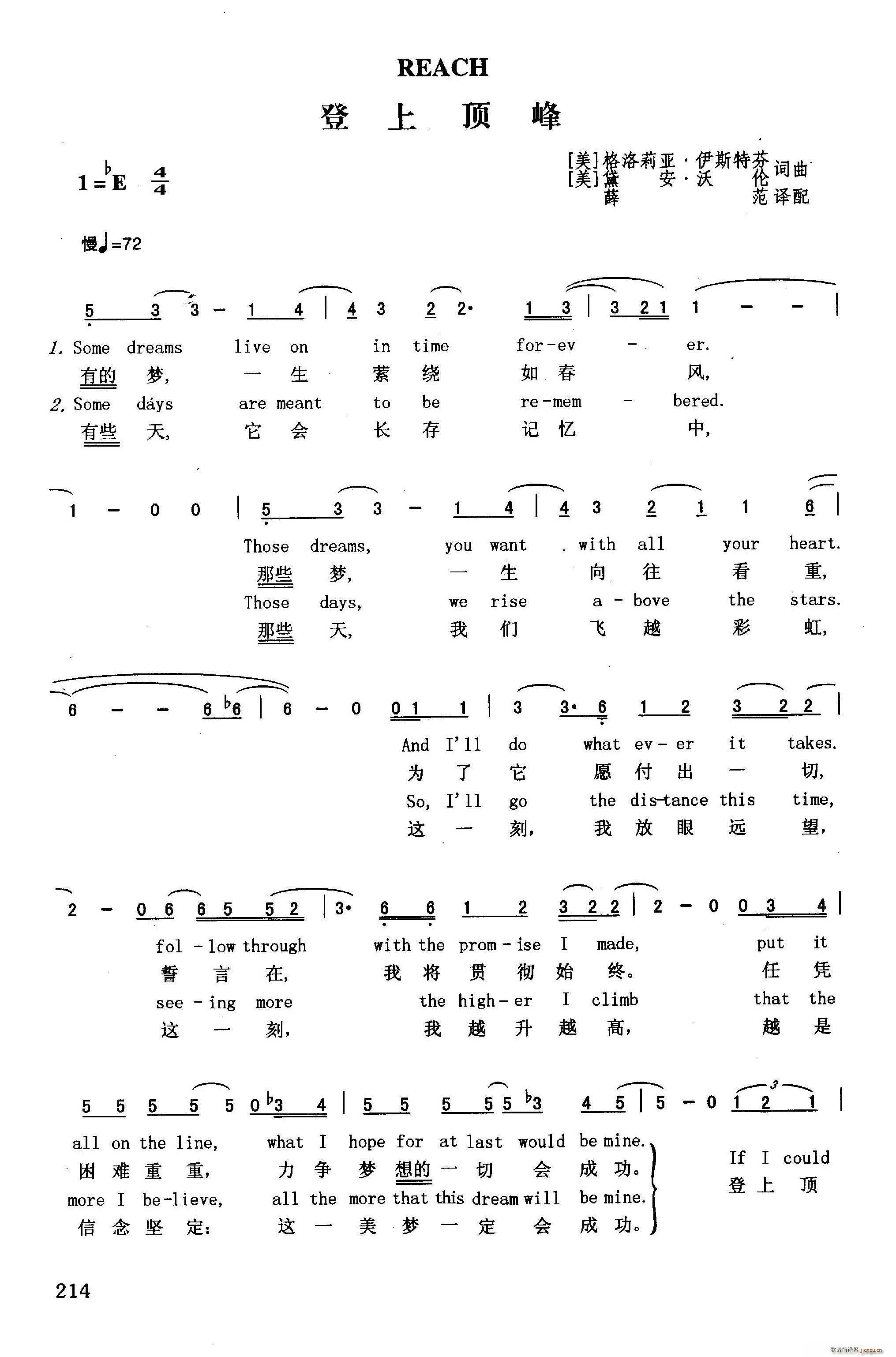 ����픷� Ӣ�h(���ָ��V)1