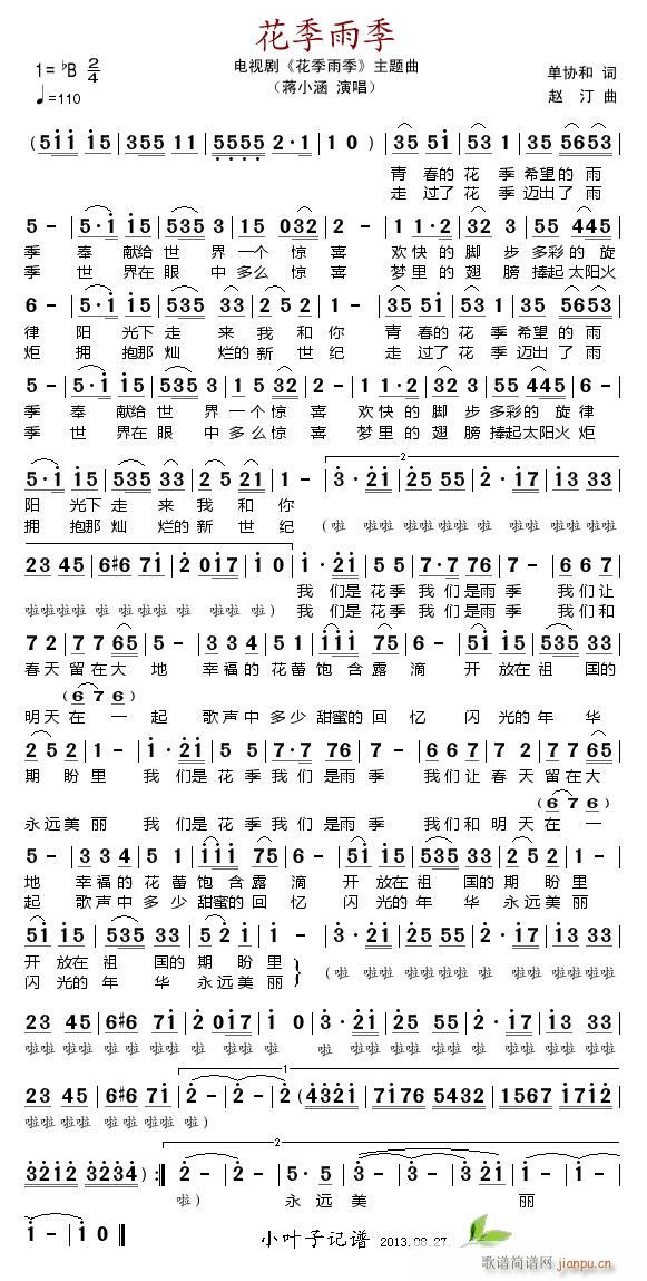 �����꼾 �ҕ�� �����꼾 ���}��(ʮ�ּ�����)1