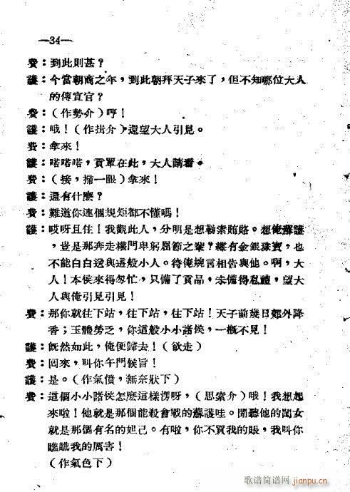 ���(y��ng)�P(gu��n)(ԥ�����V)14