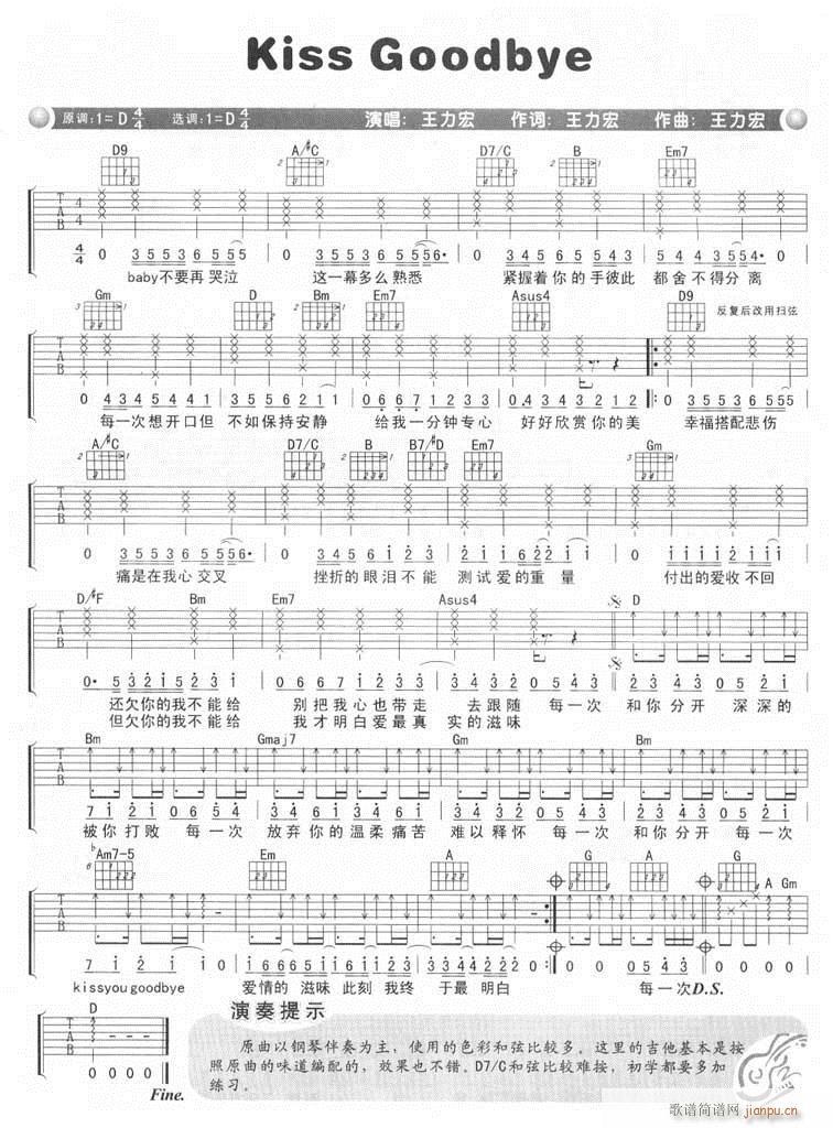 Kill Goodbye(�����V)1