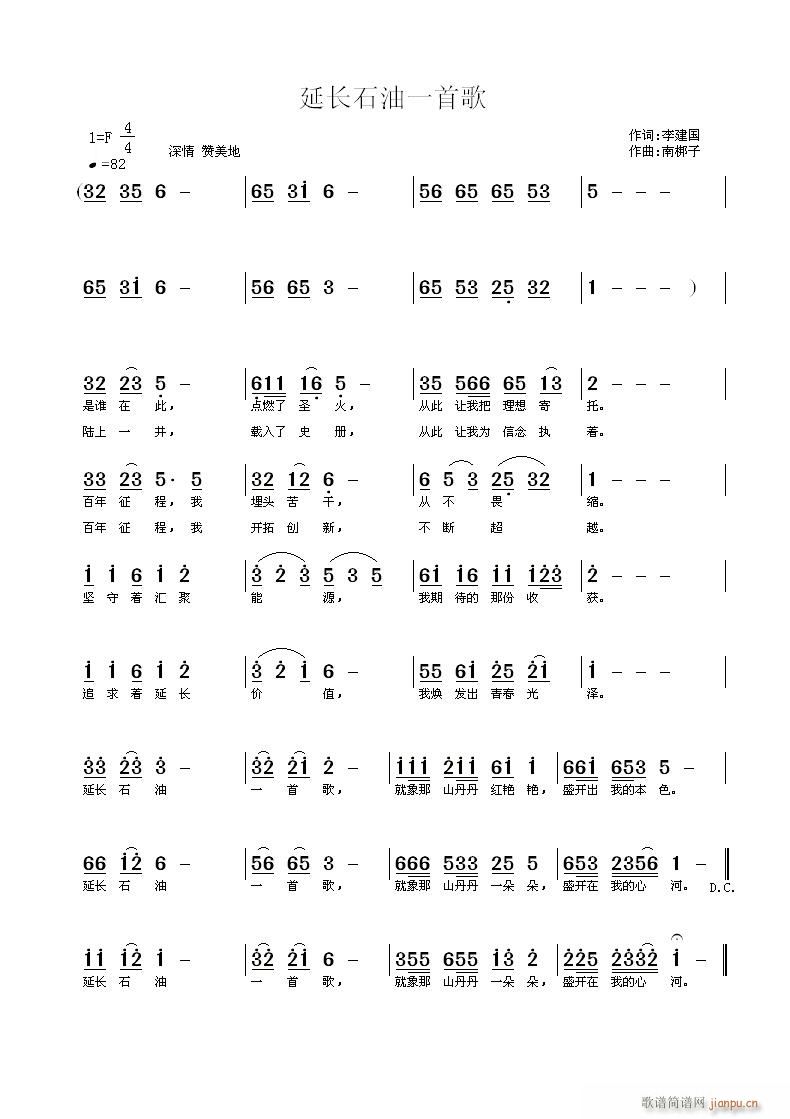 ���L(ch��ng)ʯ��һ�׸�(���ָ��V)1