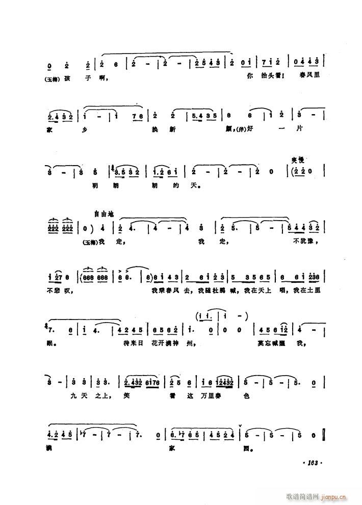 �脡 �h��Ů�� �x��7��(ʮ�ּ�����)19