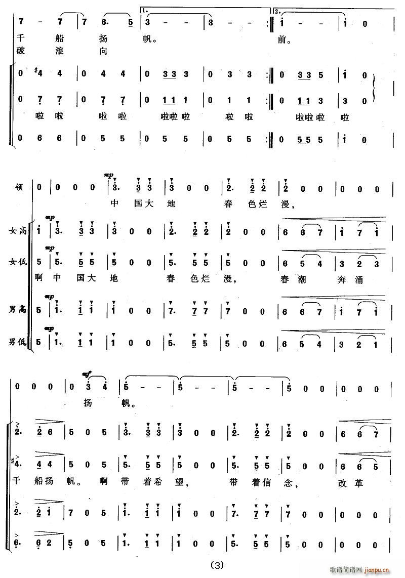 �Ї�����(���ָ��V)3