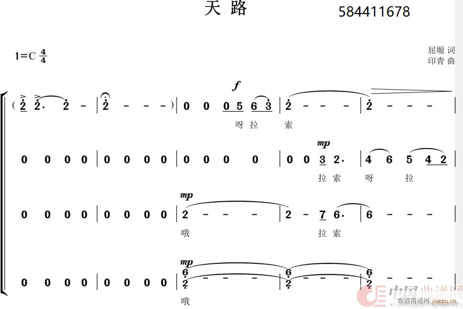 ��·�ϳ� �����侯�Ĺ��F(ʮ�ּ�����)1