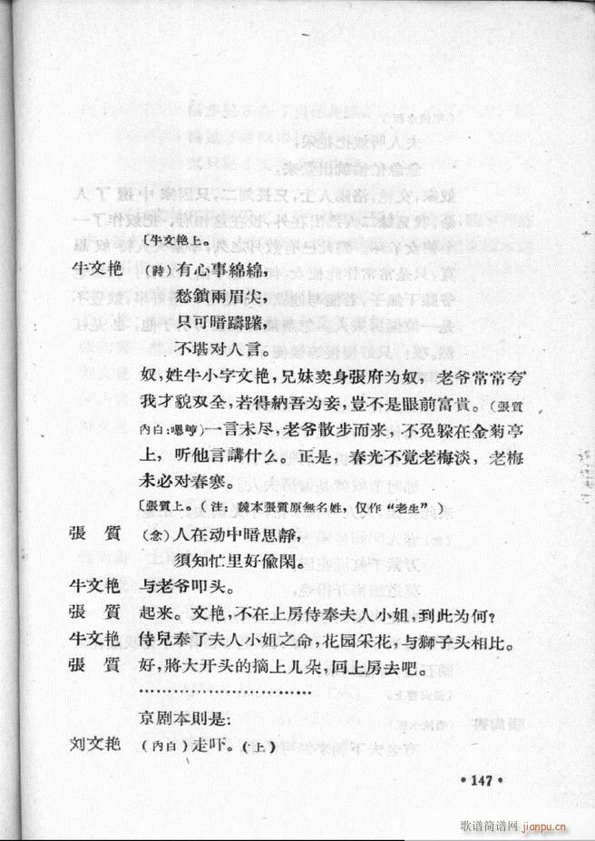 �ӱ����ӅR�� �ڶ��� 101 157(ʮ�ּ�����)47