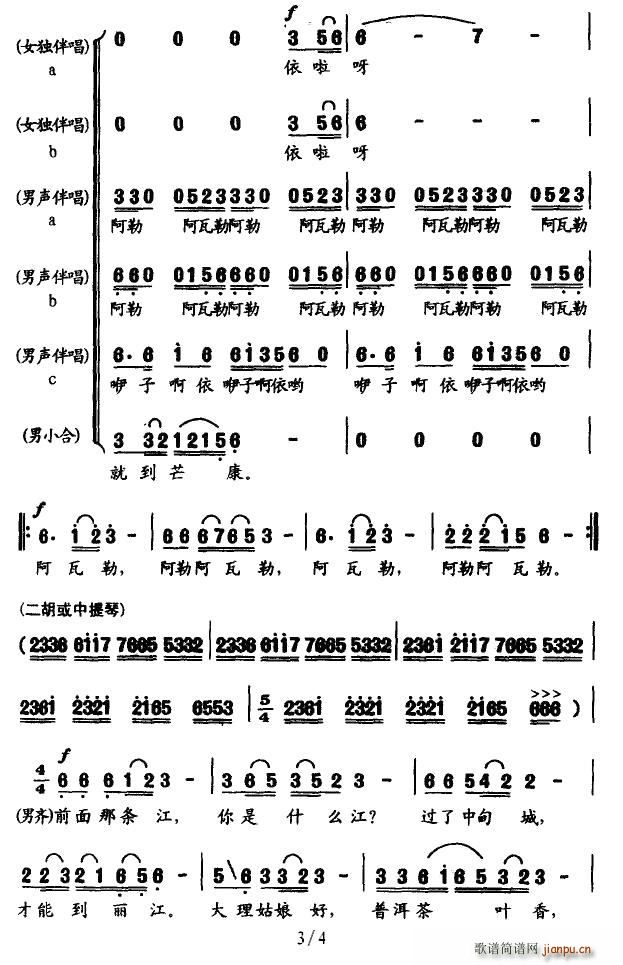 ���R�ŵ���(���ָ��V)3