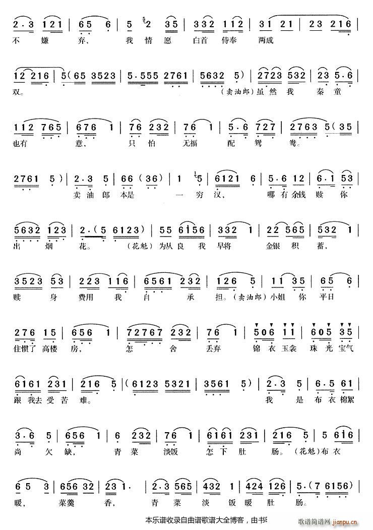 ���y��Ҋ(ji��n)���֚g �S÷��(ԥ�����V)5