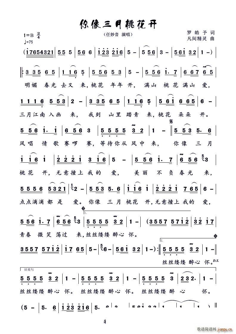 ���������һ��_(k��i) Ů����(ʮ�ּ�����)1