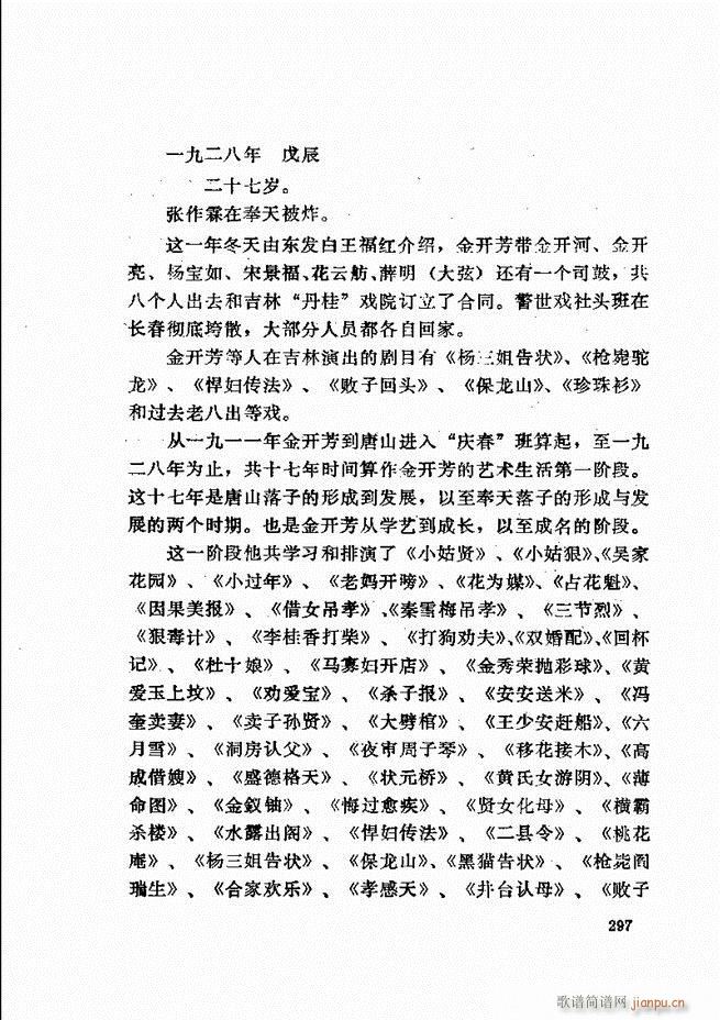 ���_(k��i)����ǻ�x 241 307(�������V)57