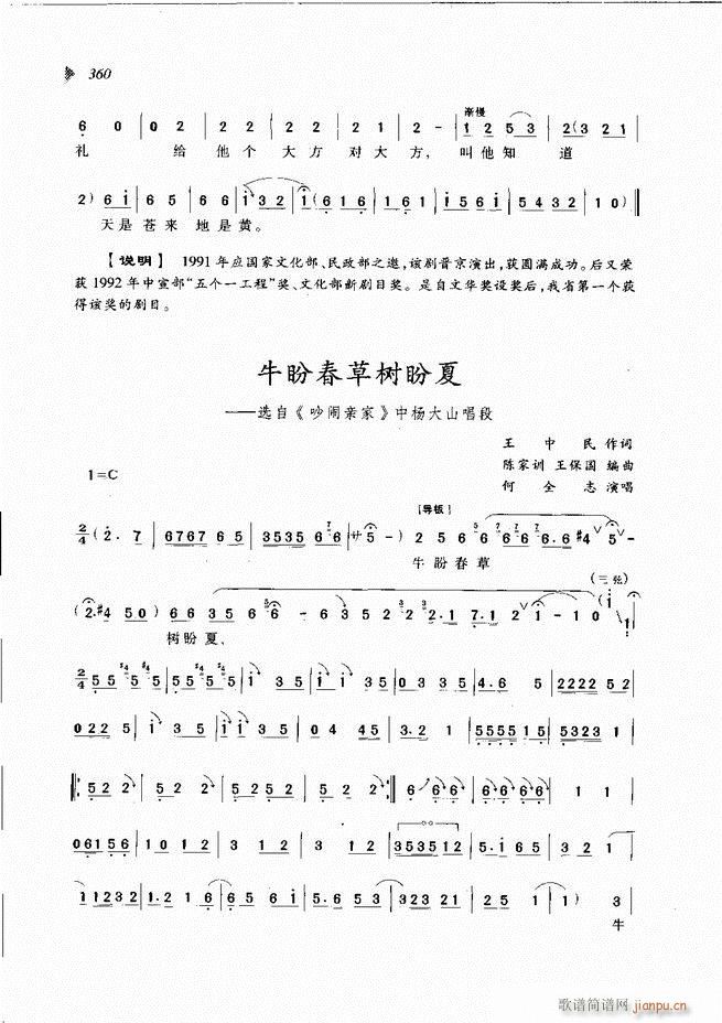 ��@�������³����x��301 360(ԥ�����V)60