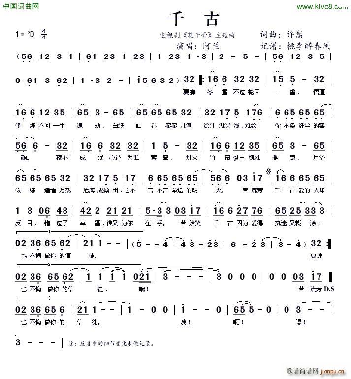 ǧ���ҕ�� ��ǧ�� ���}��(ʮ�ּ�����)1