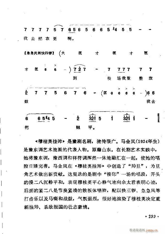 ���ӑ���y��ǻ�x242 301(ԥ�����V)58