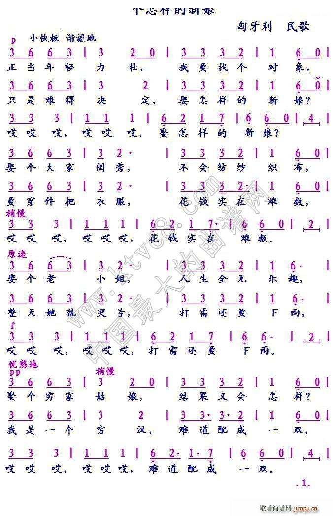 ������ Ȣ��(g��)���ӵ�����(ʮ�ּ�����)1