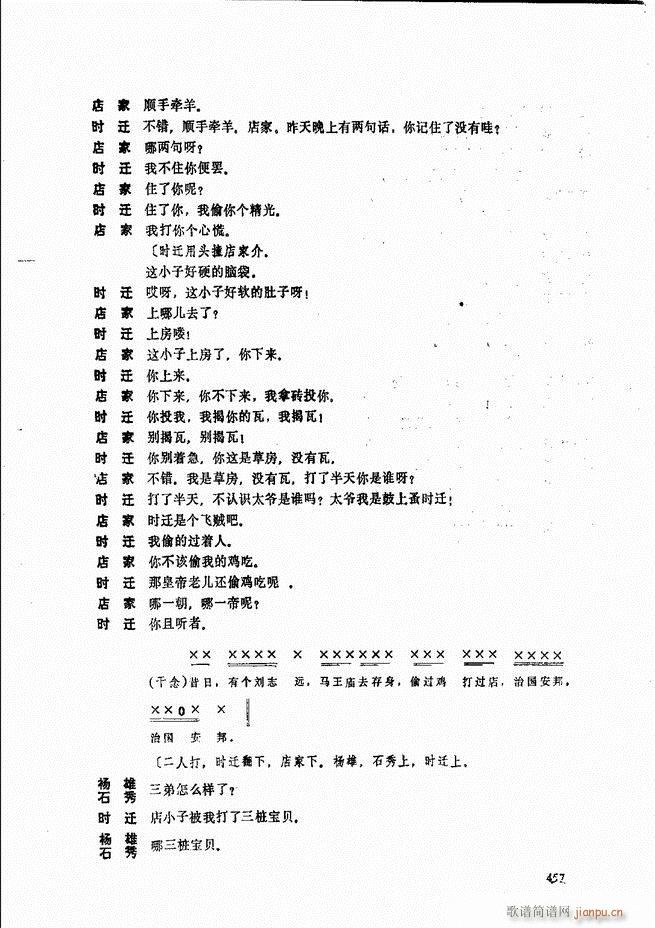 ����ɽ�� 421 468(ʮ�ּ�����)37