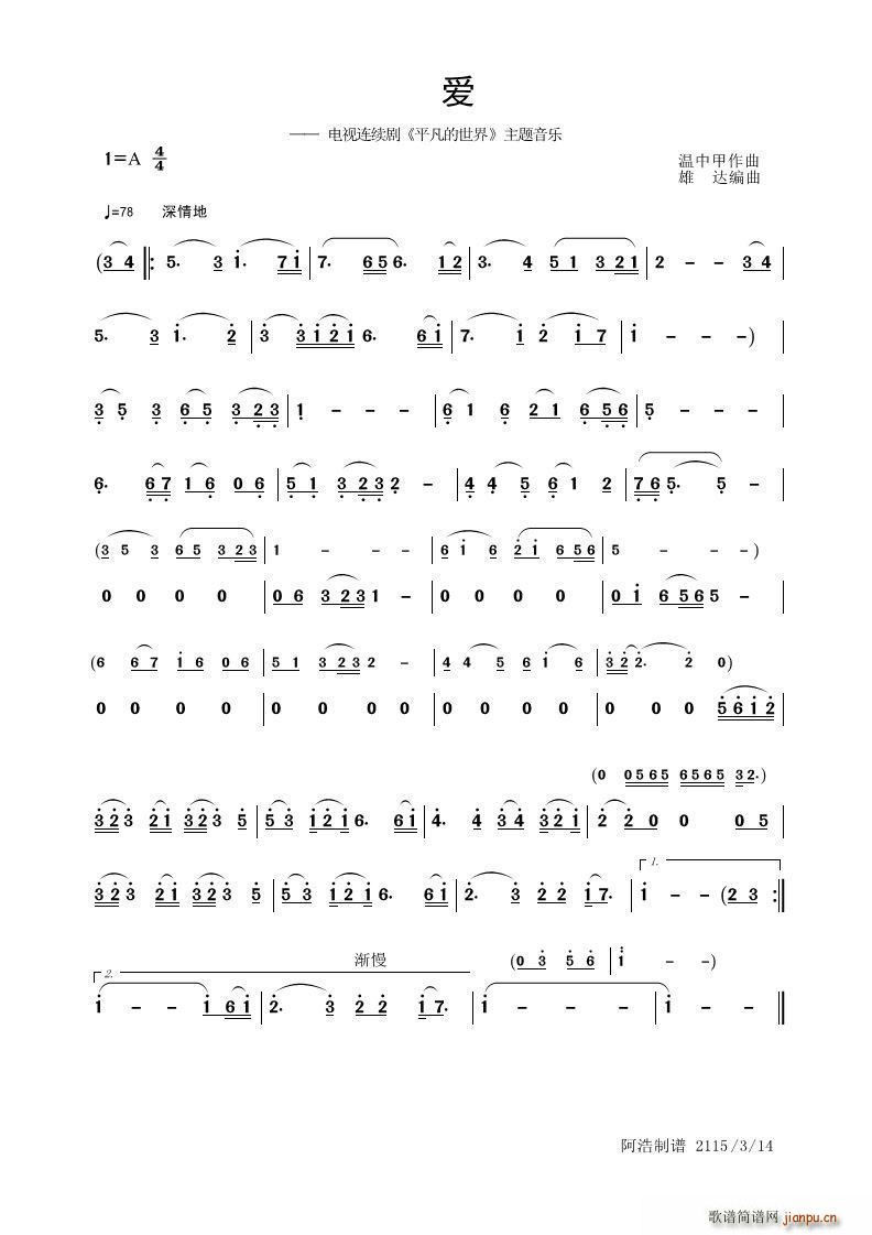 ��(��i) �ҕ�B�m�� ƽ�������� ���}����(l�� )(ʮ�ּ�����)1